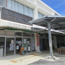 宮古島公設市場