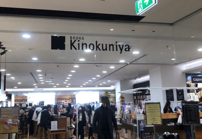 紀伊國屋書店 (シドニー店)