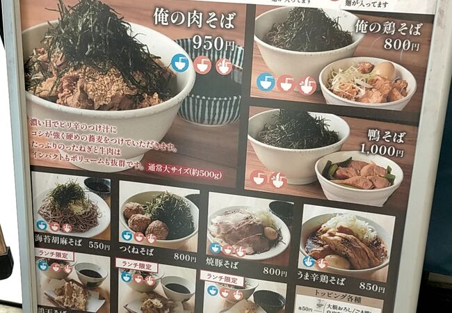 田舎そばの人気店