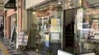 純喫茶 スワン 阿倍野店