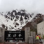 生憎の天気で眺望は悪かった