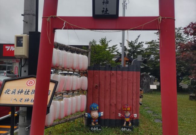 駅から近い小さなかわいい神社