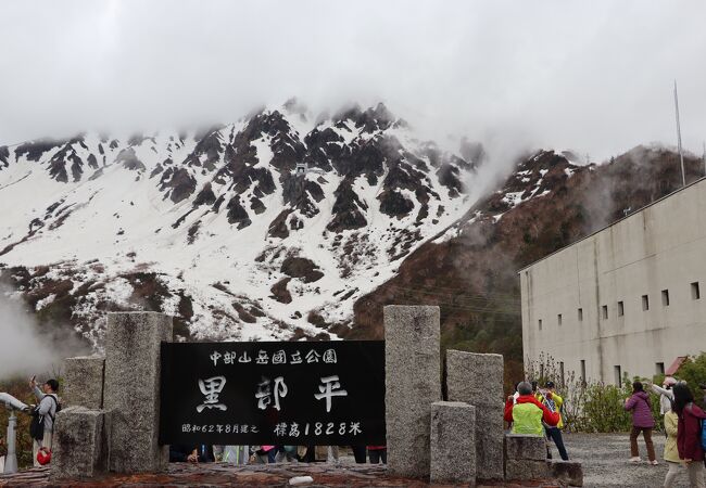 生憎の天気で眺望は悪かった