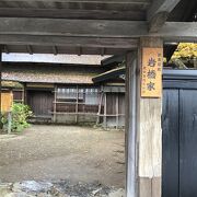 岩橋家