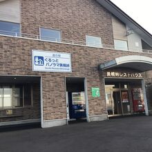 ぐるっとパノラマ美幌峠