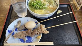 うどん 一福