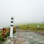 屈斜路湖を展望できる　美幌峠