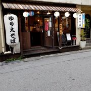 沖縄蕎麦の専門店のようでした