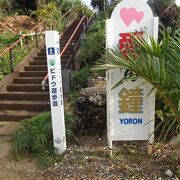 パラダイスビーチとヨロン駅の途中にあります
