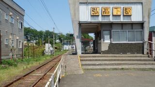 弘高下駅