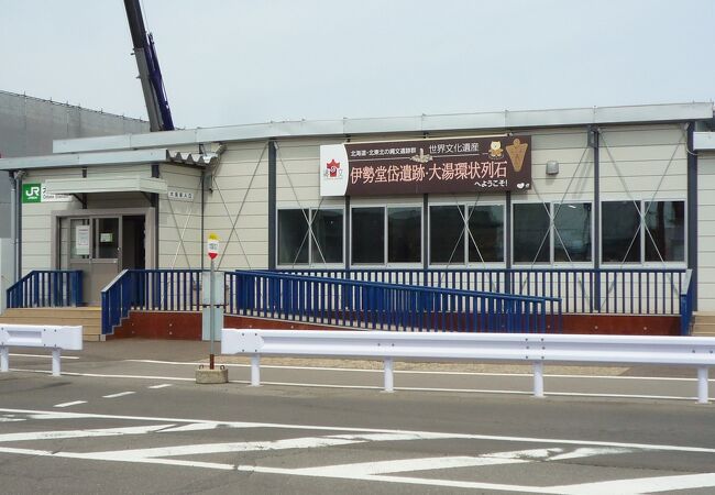 今秋に新駅舎開業予定です　～　大館駅