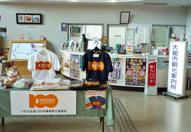 レンタサイクルを借りました！　～　大館市観光協会