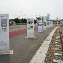 同敷地内　レールパーク