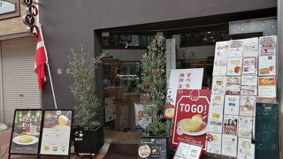 観音屋 元町本店