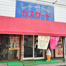 赤いテントが目印！