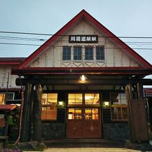 川湯温泉駅