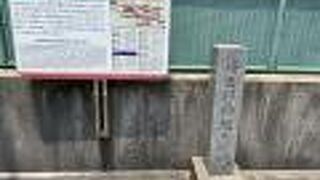 篠原国幹誕生地