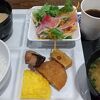 ウェルカムバーが15時からになっていた