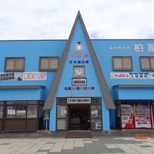 柏谷さんの店の奥にあります