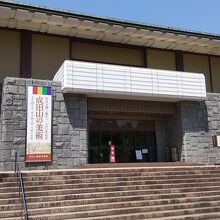 成田山書道美術館