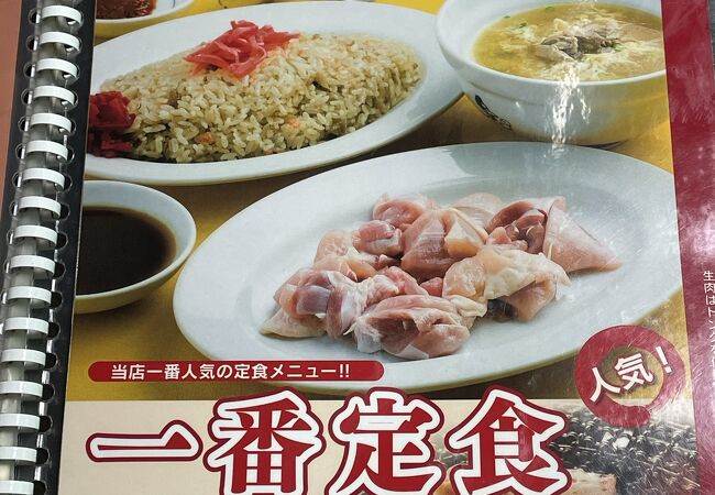 ドライブイン鳥 伊万里店