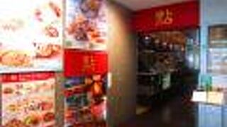 過門香 點 有楽町イトシア店