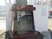 南方熊楠生誕地碑