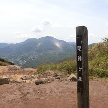 明神ヶ岳山頂