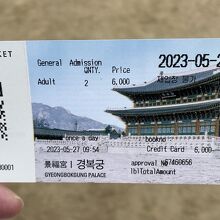 二人用チケット：6000ウォン