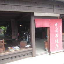 三重の古民家ゲストハウス　旅人宿石垣屋