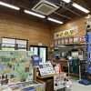 養老渓谷駅と粟又の滝との中間にあるドライブイン