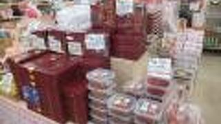 和歌山市観光土産品センター