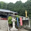 養老山立國寺 (出世観音)