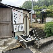 「黒湯」と呼ばれる薄茶色の温泉