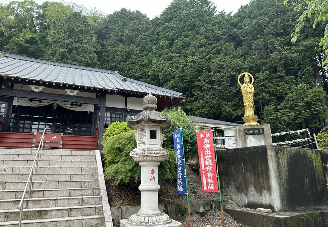 養老山立國寺 (出世観音)