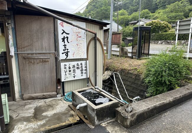 養老渓谷温泉