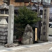 かつての繁栄ぶりを偲ばせる宿場町