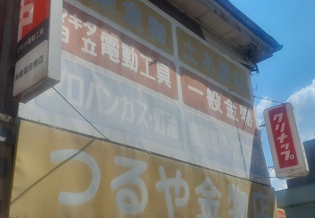 富良野駅前の大通りにある古いお店　目立ちます