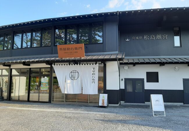 松島離宮内のスイーツ店