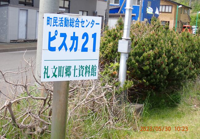 15ヶ所もの遺跡があることにびっくりでした