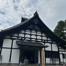 庫裡の建物