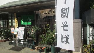 御膳所 琵琶家 本館