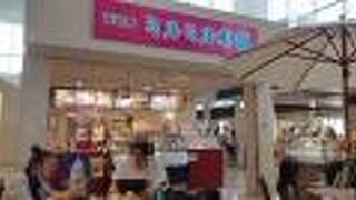 空港で最後のひと時を