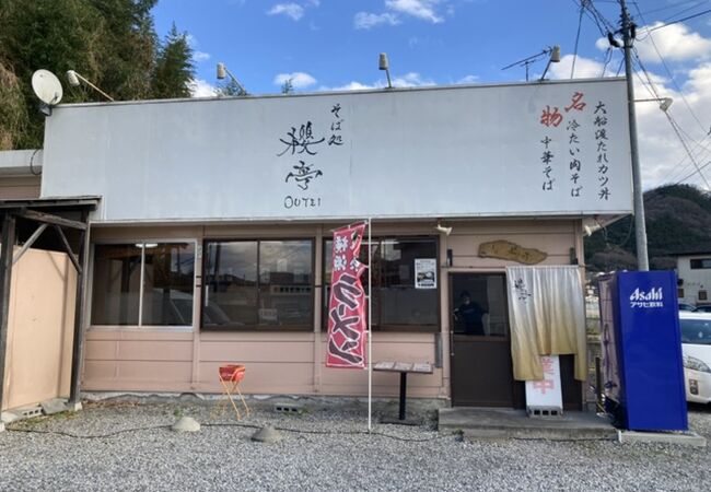 佐々木朗希選手が高校生時代に通ったお店だそう