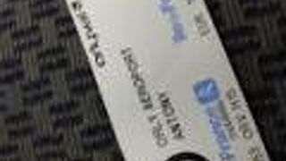 オルリーヴァル