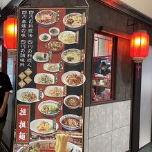 TNC放送会館