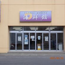 香深フェリーターミナルから数分の場所です