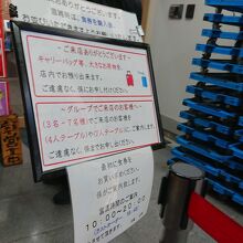 ご案内。既に馬鹿な衝立など撤去済み。羽田で最も早かったかも？