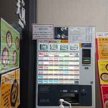 クレジットカード払いだと店内のサターン端末で決済とのこと。