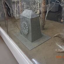 間宮林蔵が樺太に設置した日本領である証拠の石柱